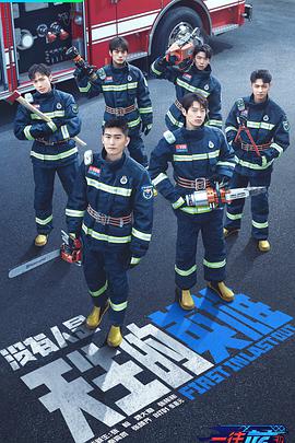 一往无前的蓝20220219上