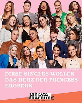 白马公主第二季第01集