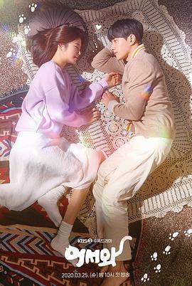 你回来了第12集(大结局)