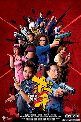 杀手国语第01集