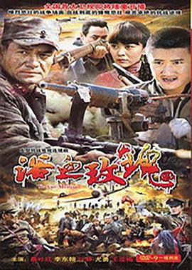 浴血玫瑰第02集