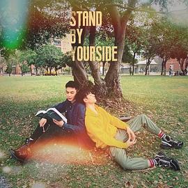 免疫屏蔽第02集