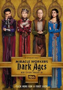 奇迹缔造者第二季第01集