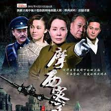 摩西密码第01集