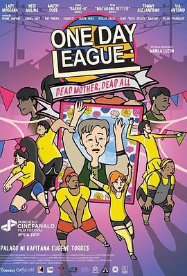 妈呀！彩虹排球队