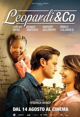 硬汉误入诗词会