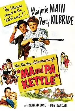 乡下夫妻