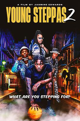 年轻的Steppas2