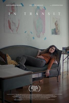 过境私语